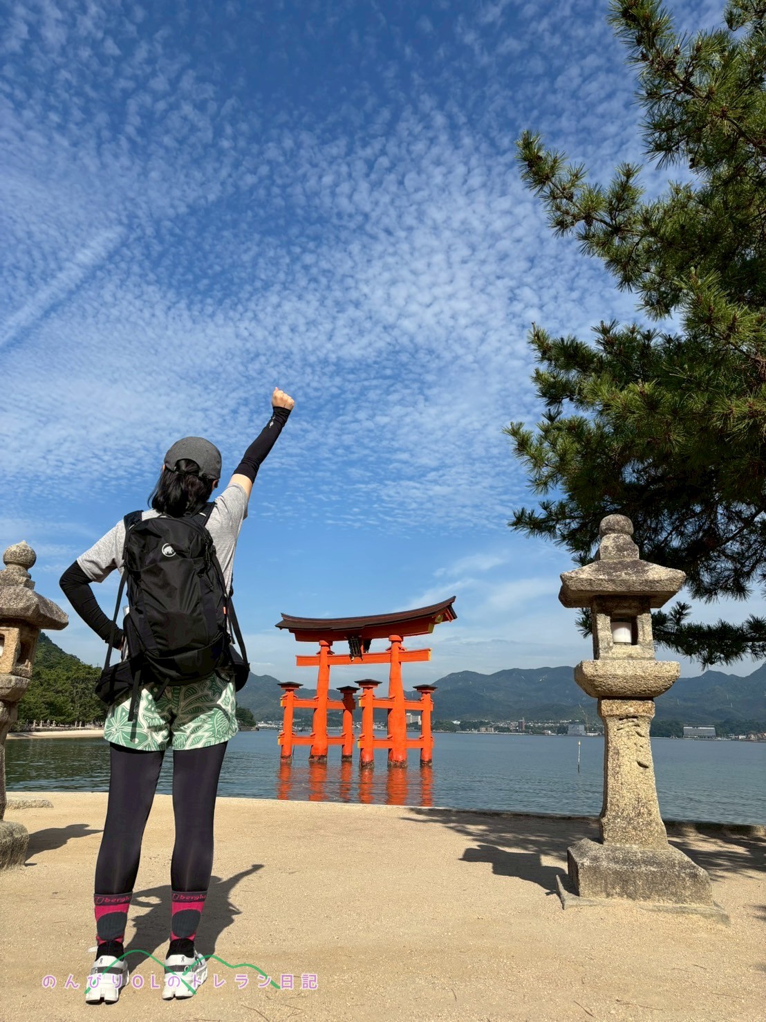 山登り】宮島で弥山トレーニング🌟 - のんびりOLのトレラン日記